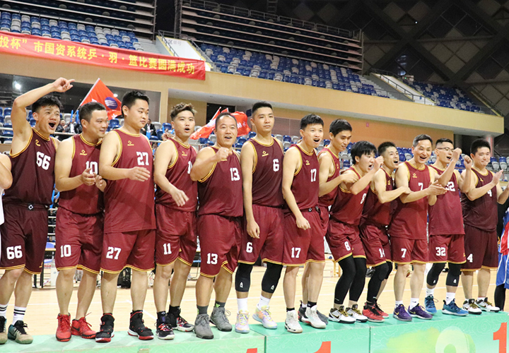 公司籃球隊(duì)衛(wèi)冕國(guó)資系統(tǒng)男子籃球賽冠軍