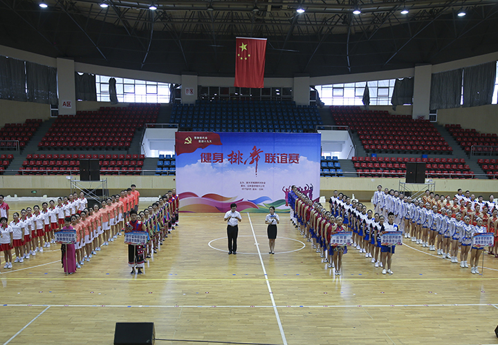 市城鎮(zhèn)供水協(xié)會(huì)成功舉辦健身排舞聯(lián)誼賽