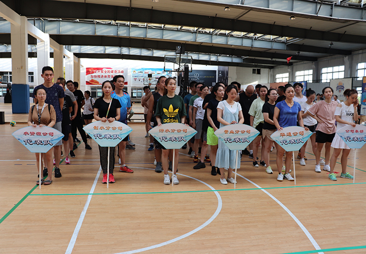 熱情四溢 同心拼搏——公司舉辦氣排球比賽