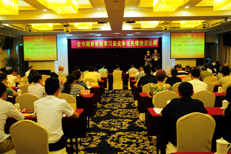 公司員工參加全市國(guó)資系統(tǒng)“學(xué)習(xí)最美 爭(zhēng)做先鋒”演講比賽