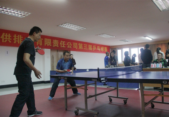 公司舉辦第三屆乒乓球賽