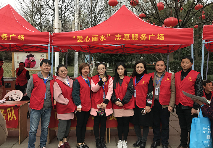 公司黨員參加“三五學(xué)雷鋒 微笑暖麗水”黨員服務(wù)一條街活動(dòng)