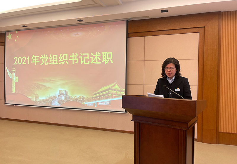 2022年的第一個主題黨日