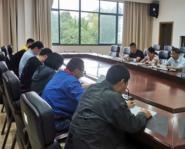 華水公司召開 水庫山塘物業(yè)化項目工作部署會議