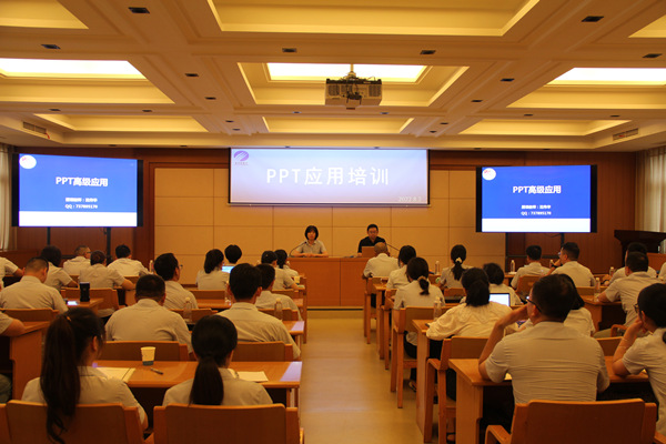 公司開展PPT制作及應(yīng)用培訓(xùn)
