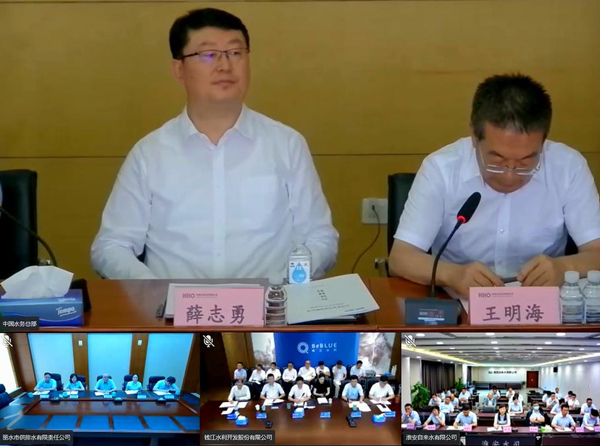 公司參加中國水務(wù)2022年年中工作會議暨安全生產(chǎn)專題會議