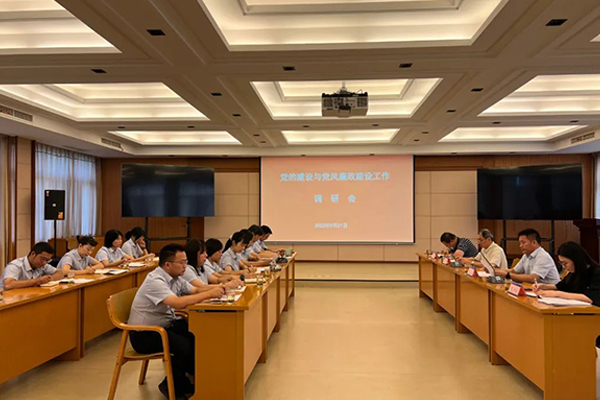 錢江水利一行到公司開展黨的建設(shè)與黨風(fēng)廉政建設(shè)工作情況調(diào)研