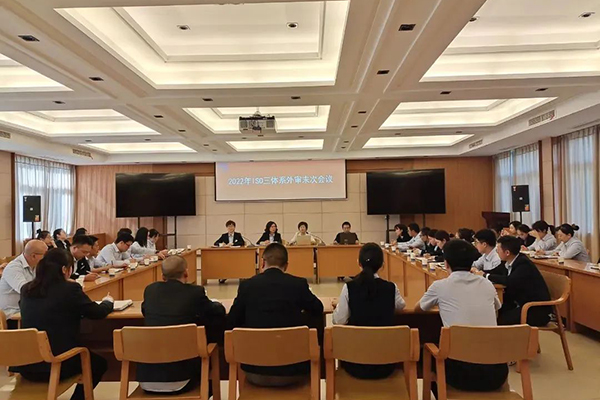 公司順利通過(guò)ISO三個(gè)管理體系外審工作