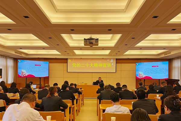 市國(guó)資委黨委書記、主任楊雷到公司開(kāi)展黨的二十大精神宣講活動(dòng)