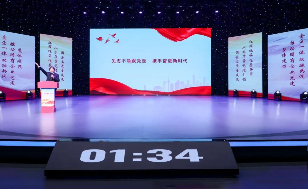 公司參加市直國(guó)有企業(yè)黨組織書(shū)記領(lǐng)辦項(xiàng)目擂臺(tái)賽