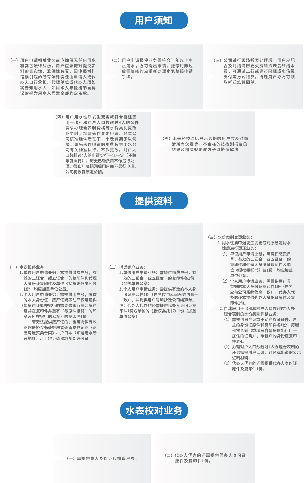 未標(biāo)題-4.png